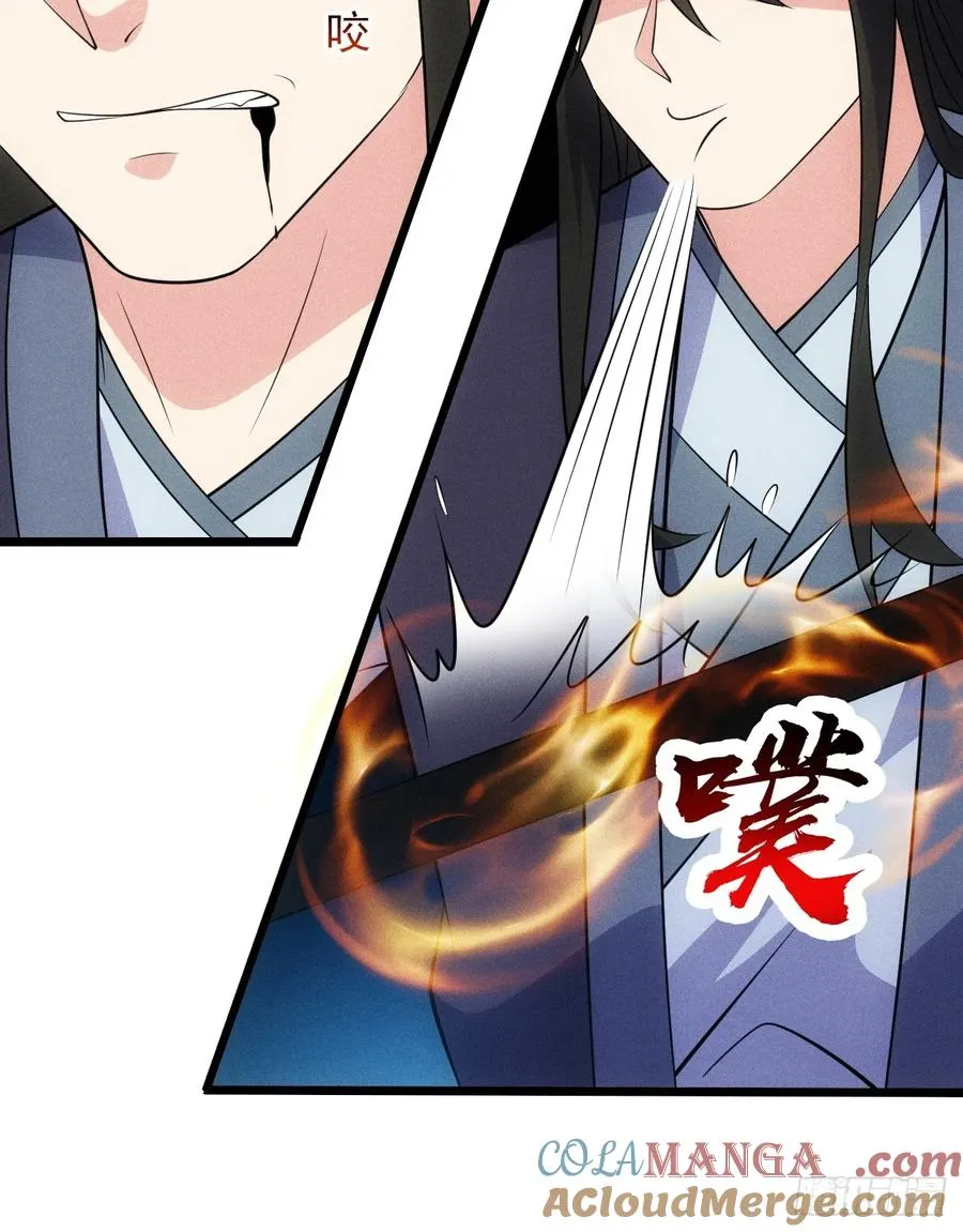 替天行道！！21