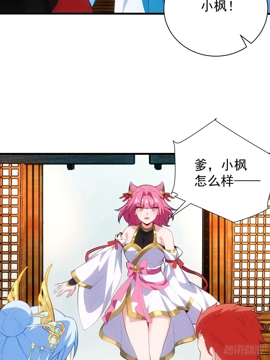 疑似修罗场！23