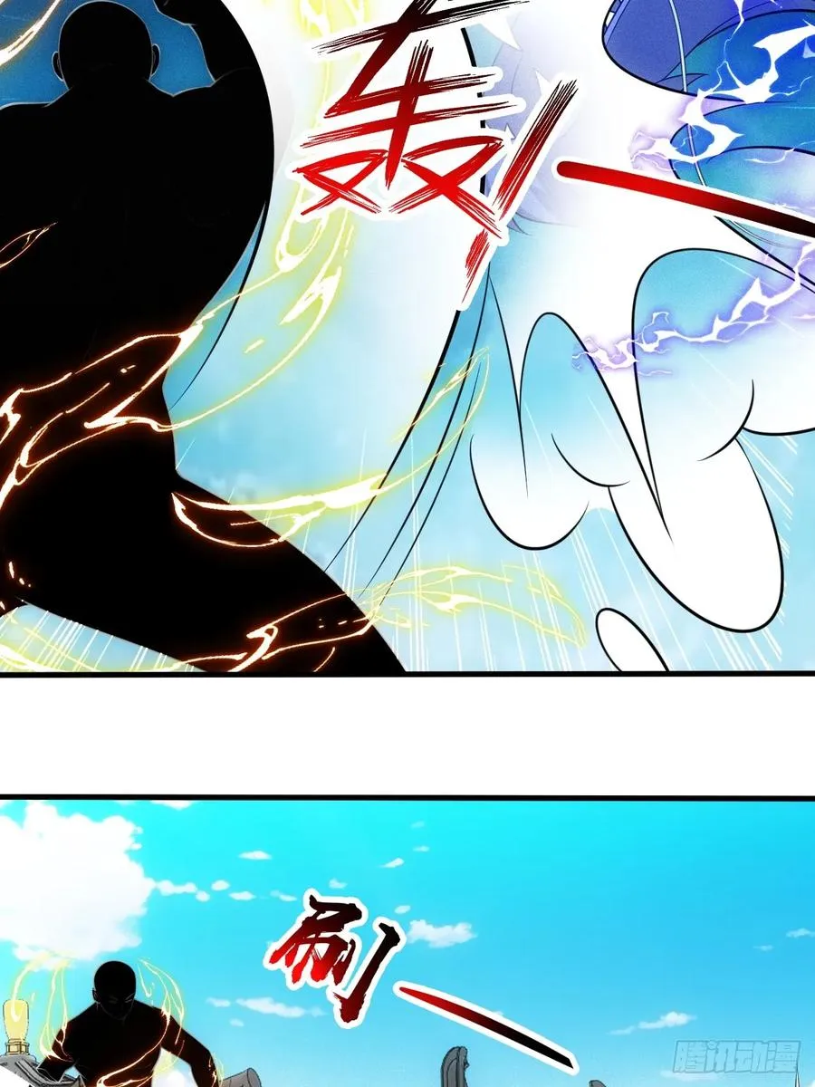 替天行道！！44
