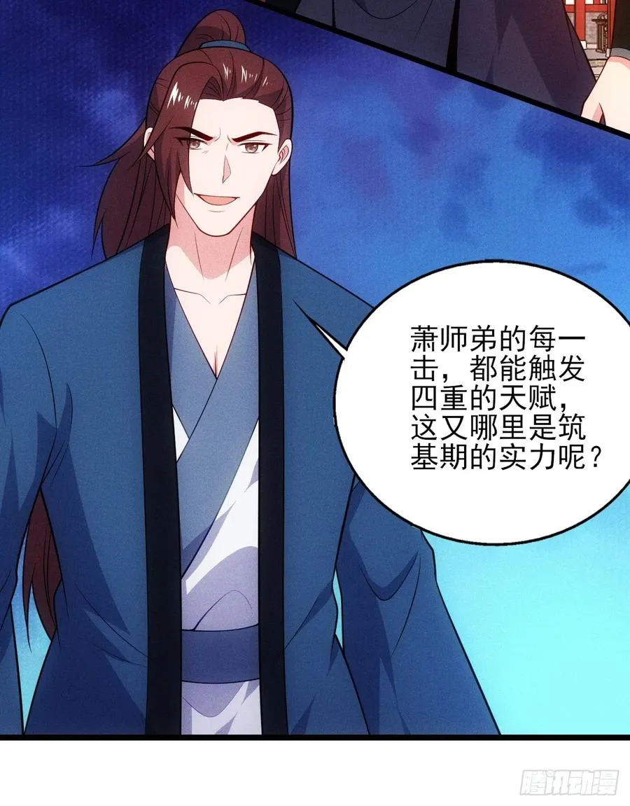 替天行道！！11