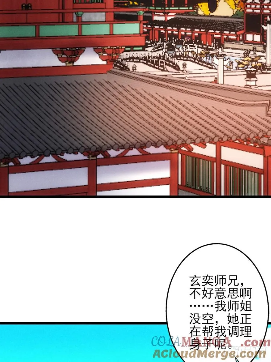 太极殿玄奕18