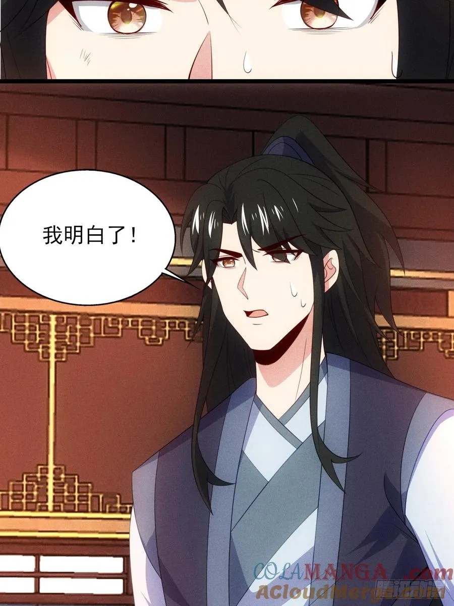 妙晴VS初墨9
