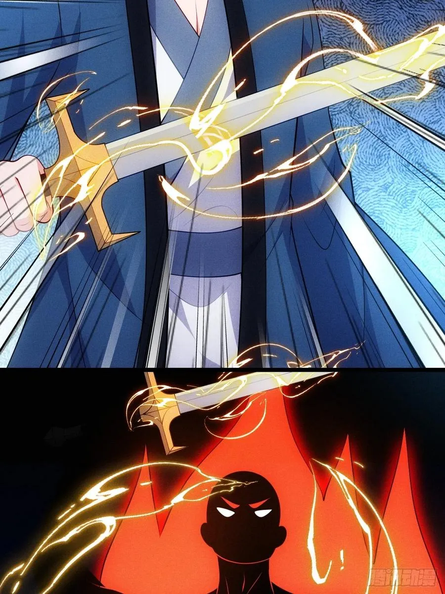 替天行道！！5