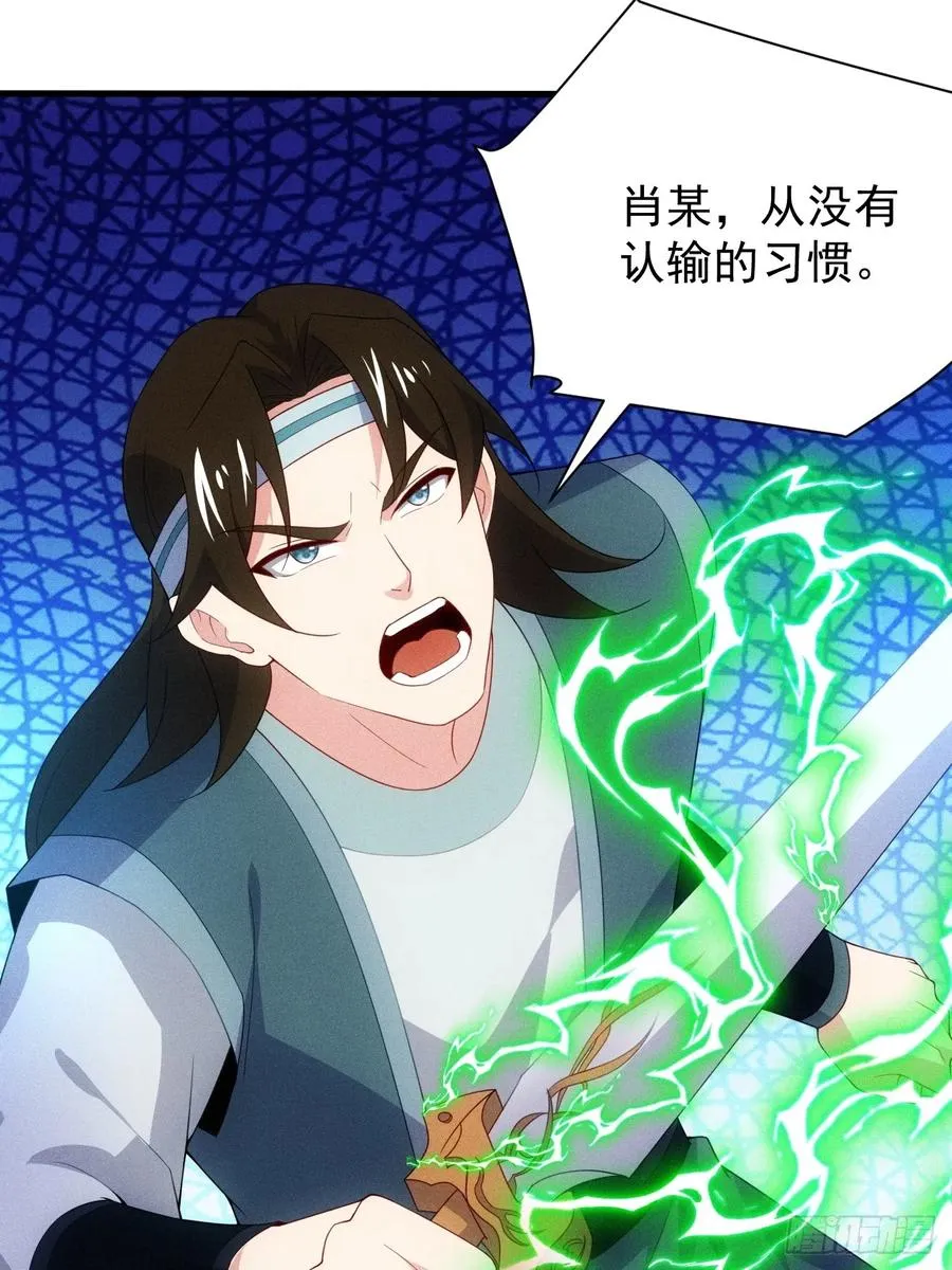 再度触发天赋34