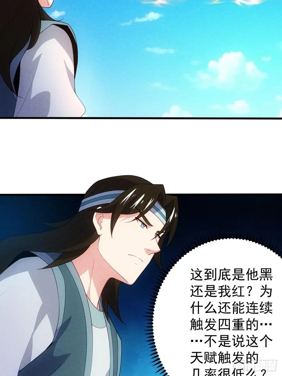 再度触发天赋31