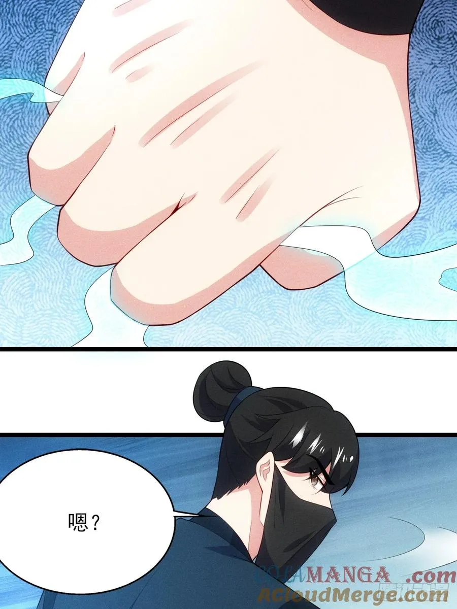 萧逸枫遇险27