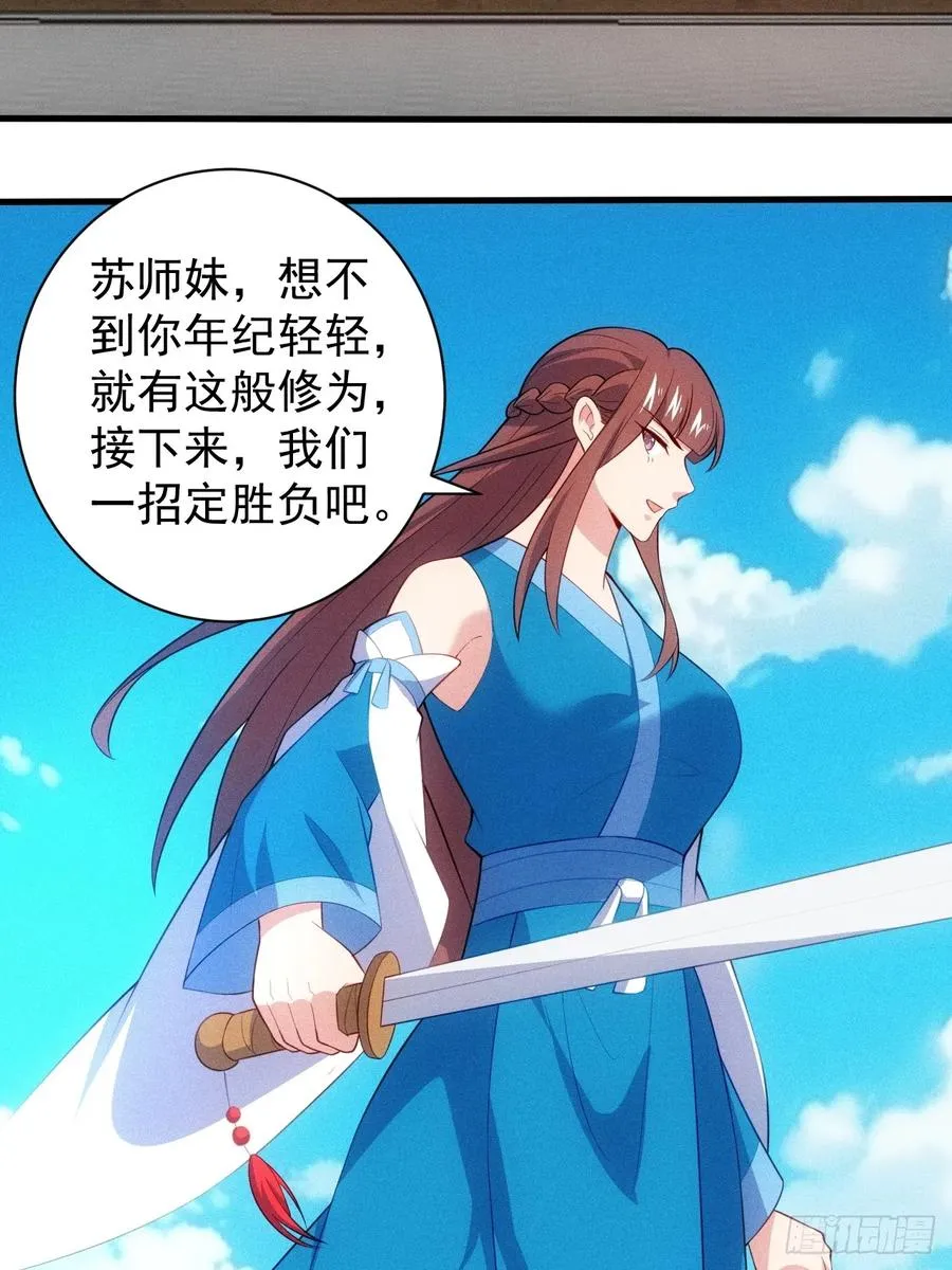 柳寒烟救人38