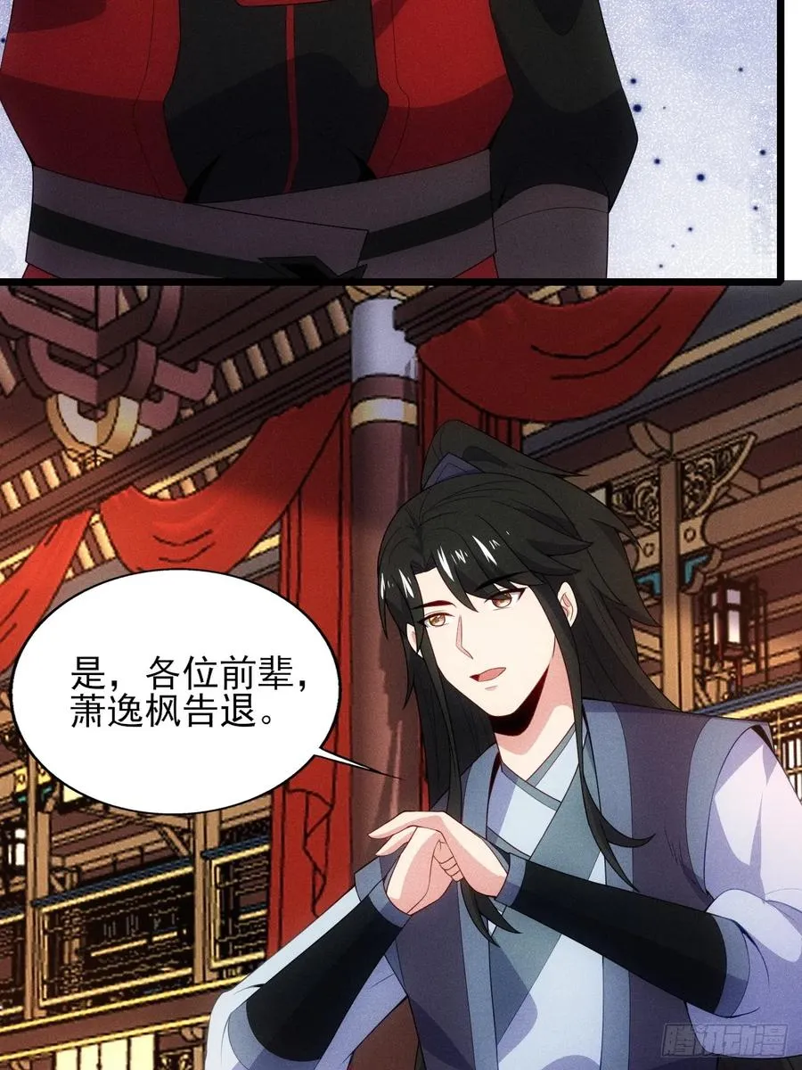 妙晴VS初墨16