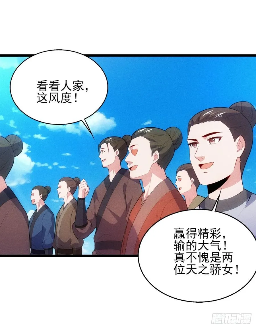 疑似修罗场！11
