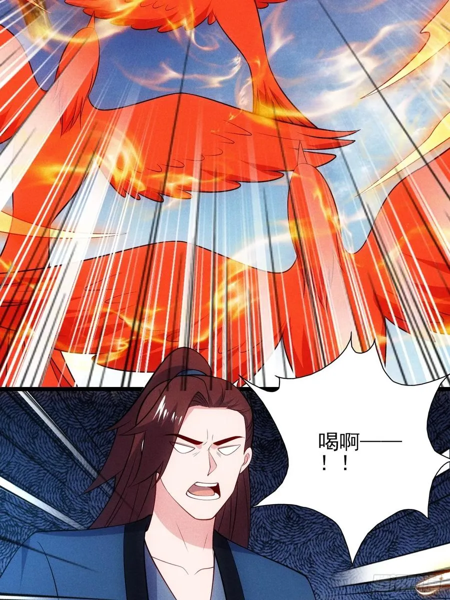 替天行道！！4