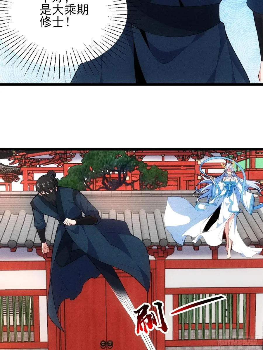 柳寒烟救人4