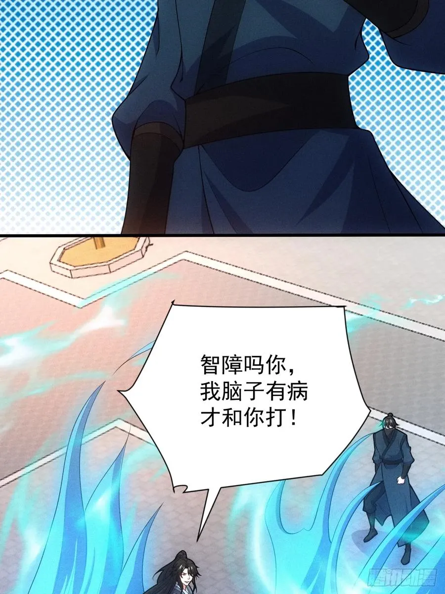 萧逸枫遇险35