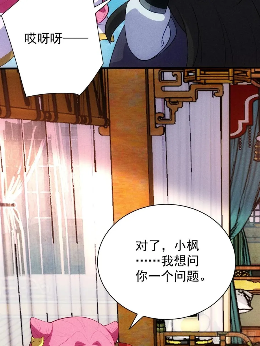 疑似修罗场！40