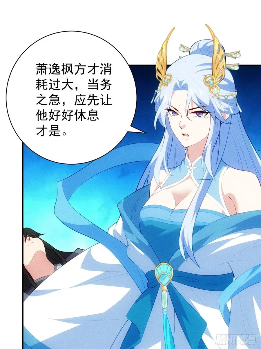 柳寒烟救人32