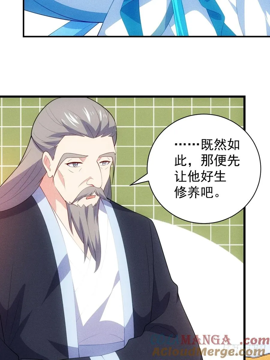 柳寒烟救人33