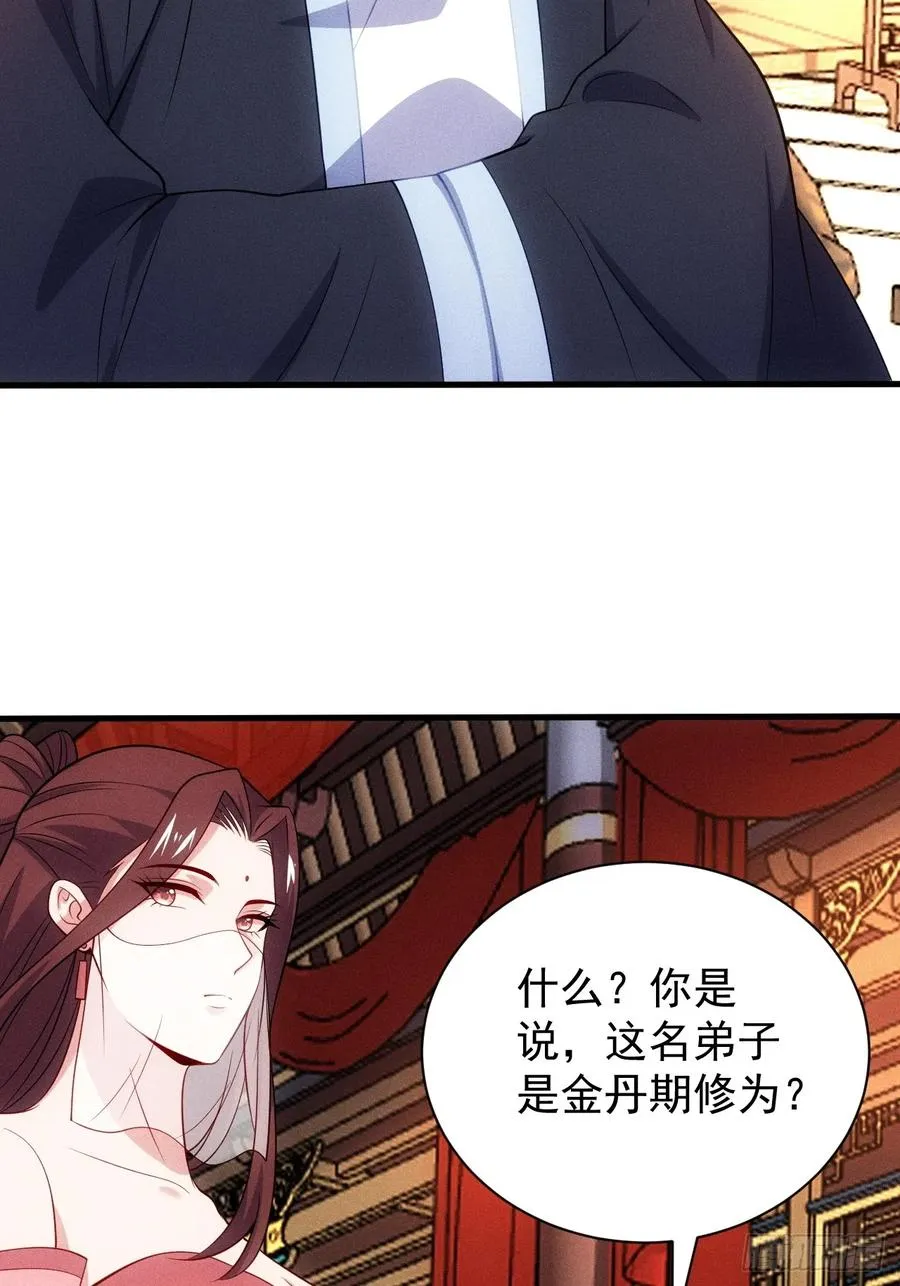 再度触发天赋14