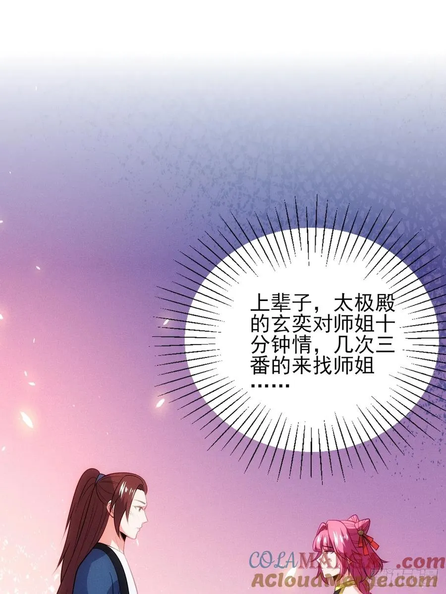 太极殿玄奕12