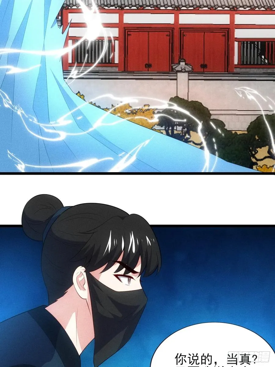 柳寒烟救人13