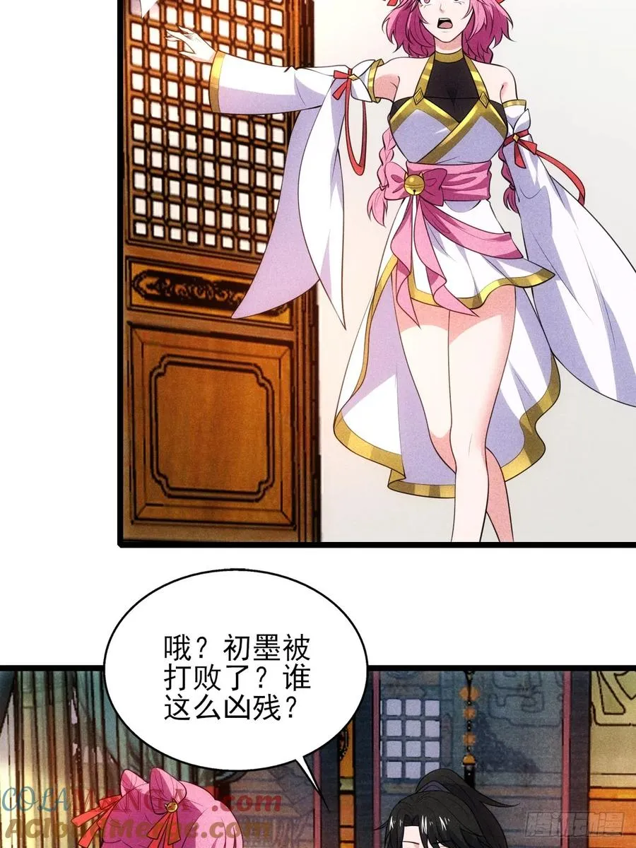 太极殿玄奕9