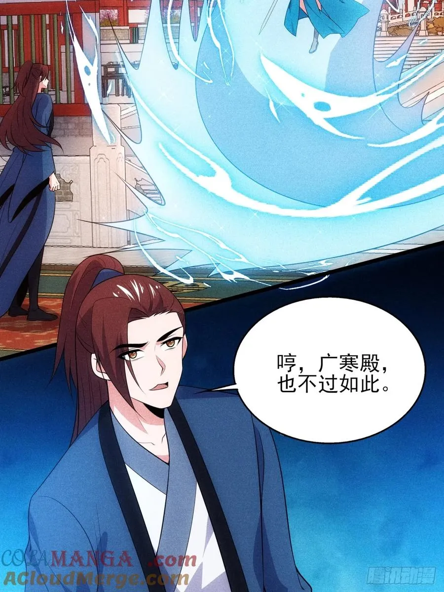 太极殿玄奕3