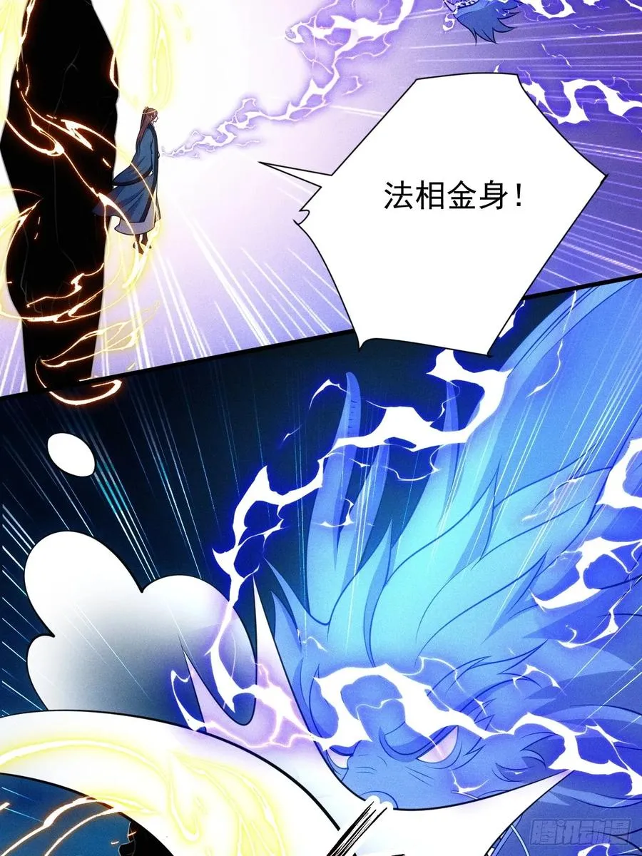 替天行道！！43