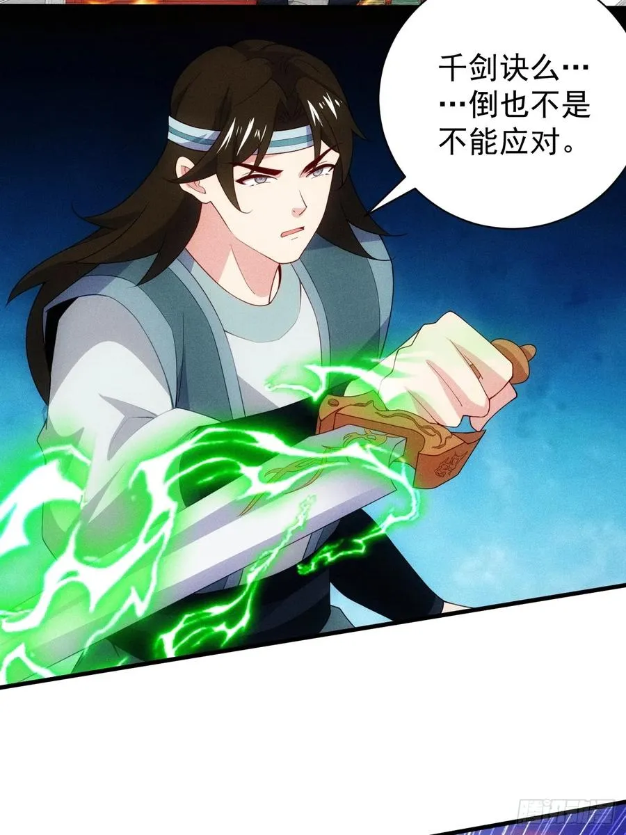 再度触发天赋5