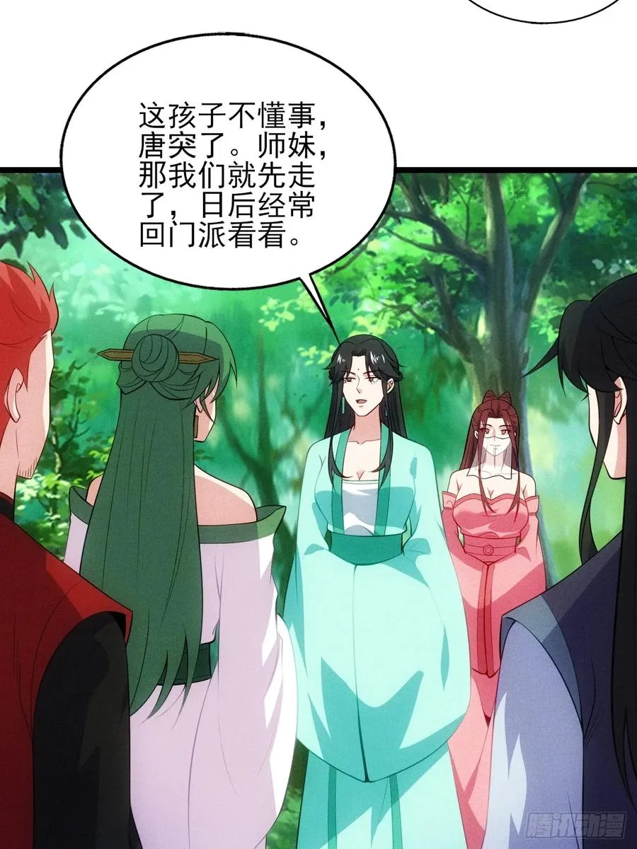 萧逸枫胜利37