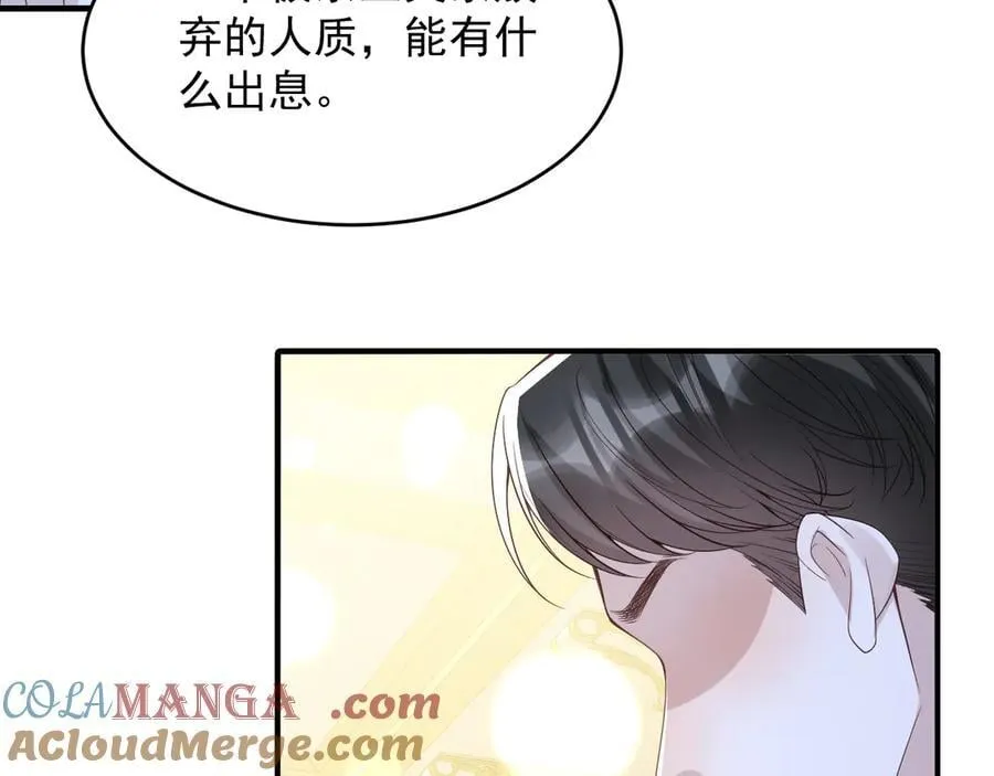 031 一败涂地6