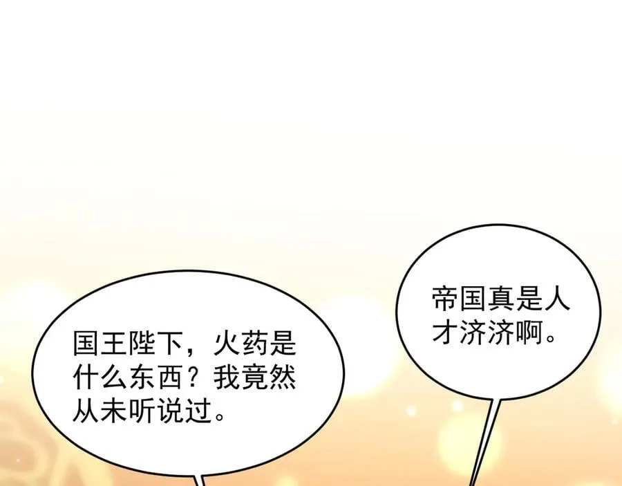 031 一败涂地67