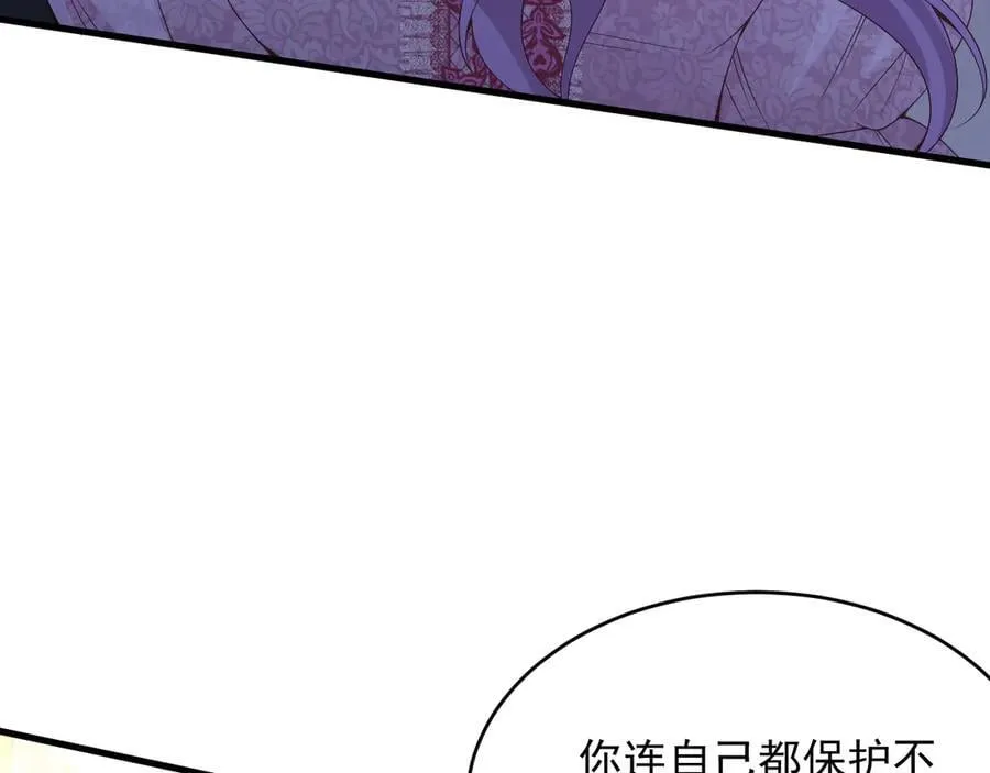 031 一败涂地49