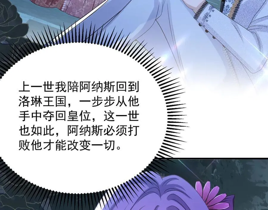 031 一败涂地14