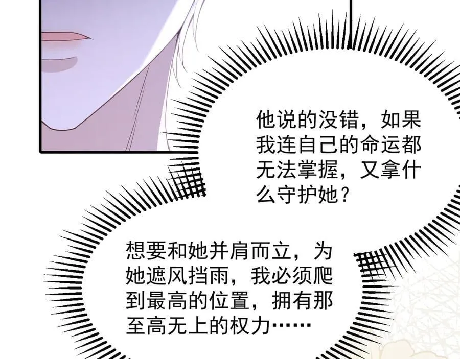 031 一败涂地53