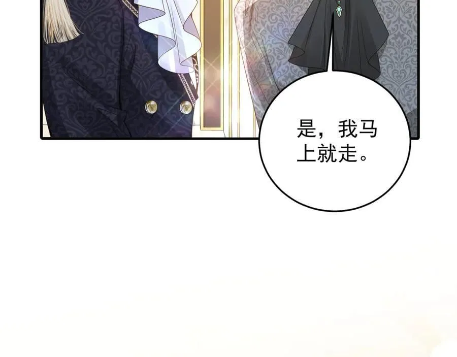 031 一败涂地40