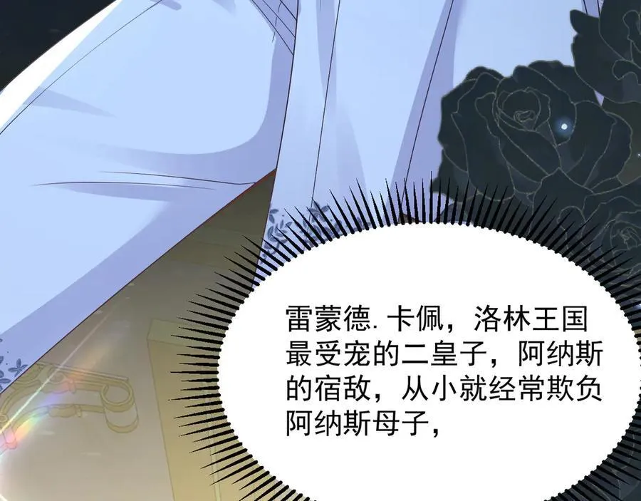 031 一败涂地11