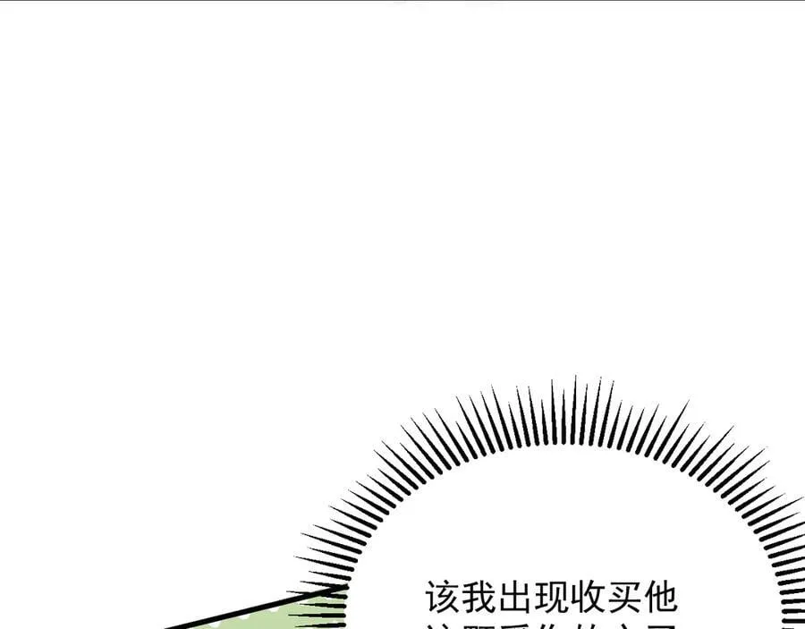 031 一败涂地16