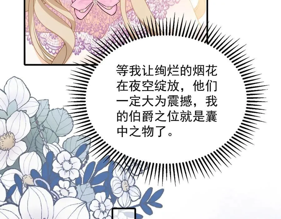 031 一败涂地73