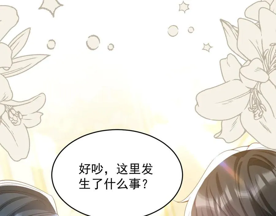 031 一败涂地19