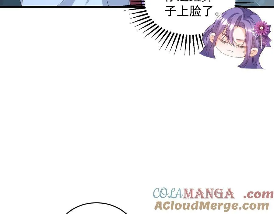 031 一败涂地33