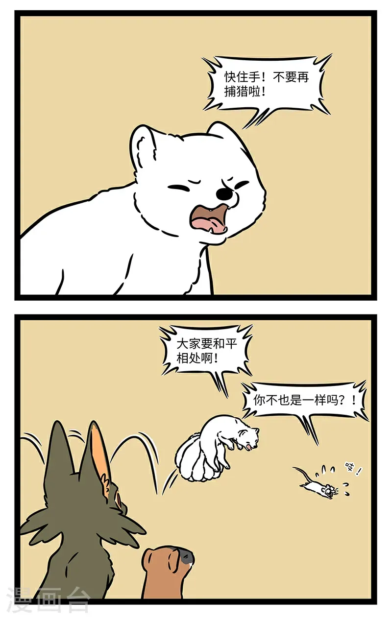 第1047话 原谅我这一生不羁放纵爱自由。1