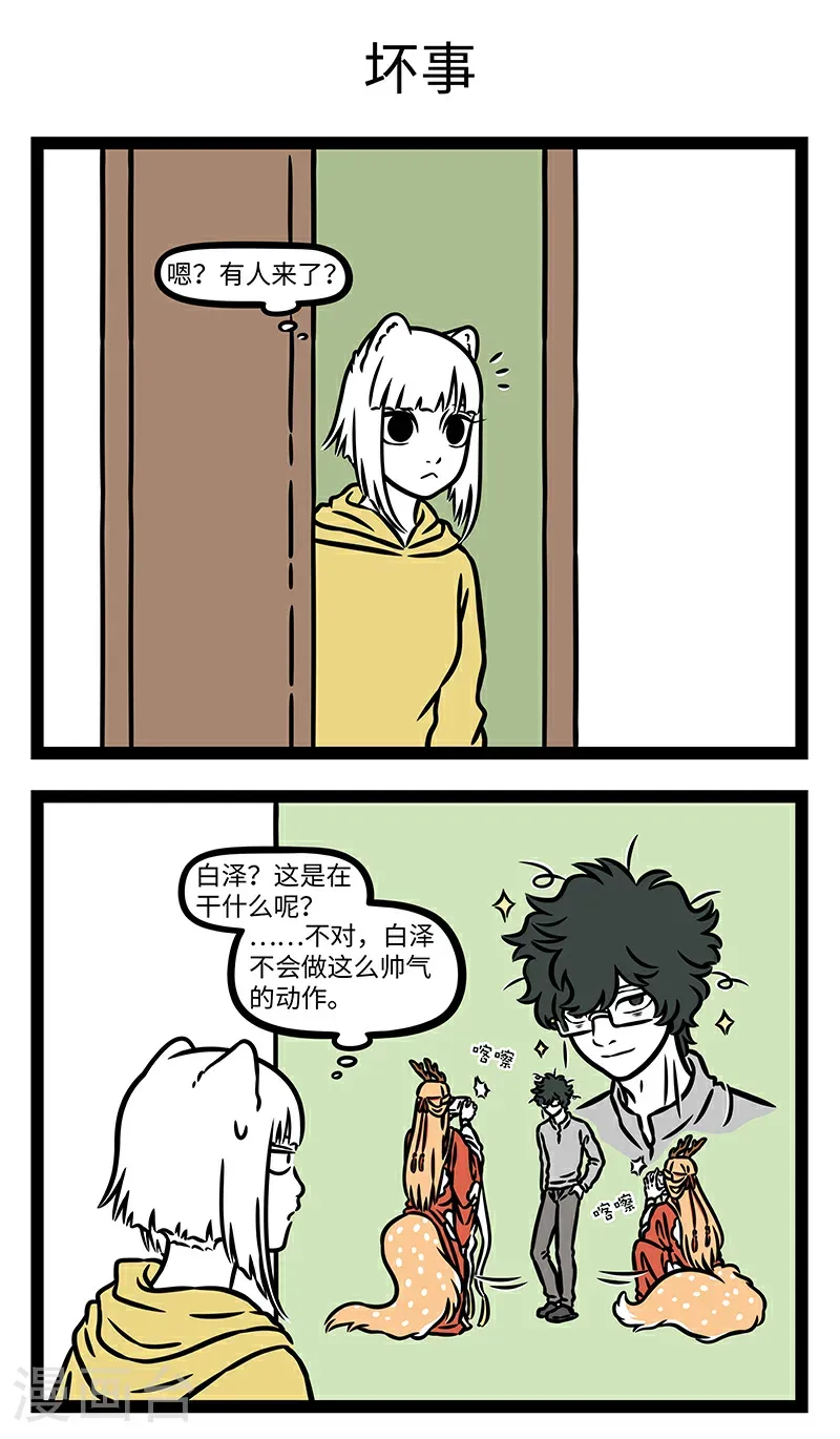 第1056话 礼轻义重，笑纳为幸。2