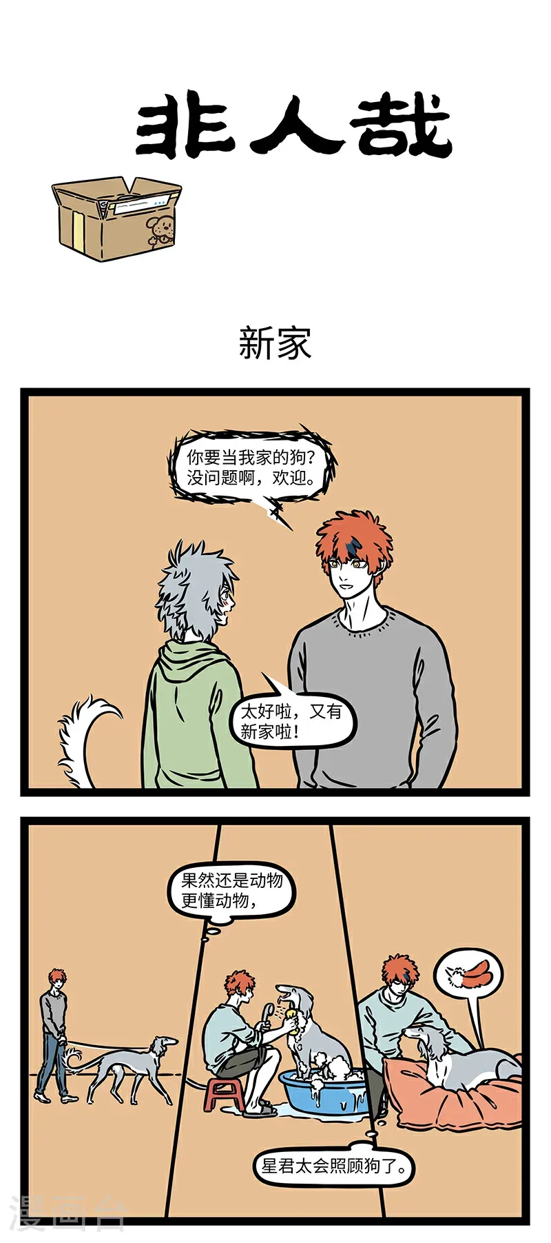 第1055话 自己挖坑自己跳。0