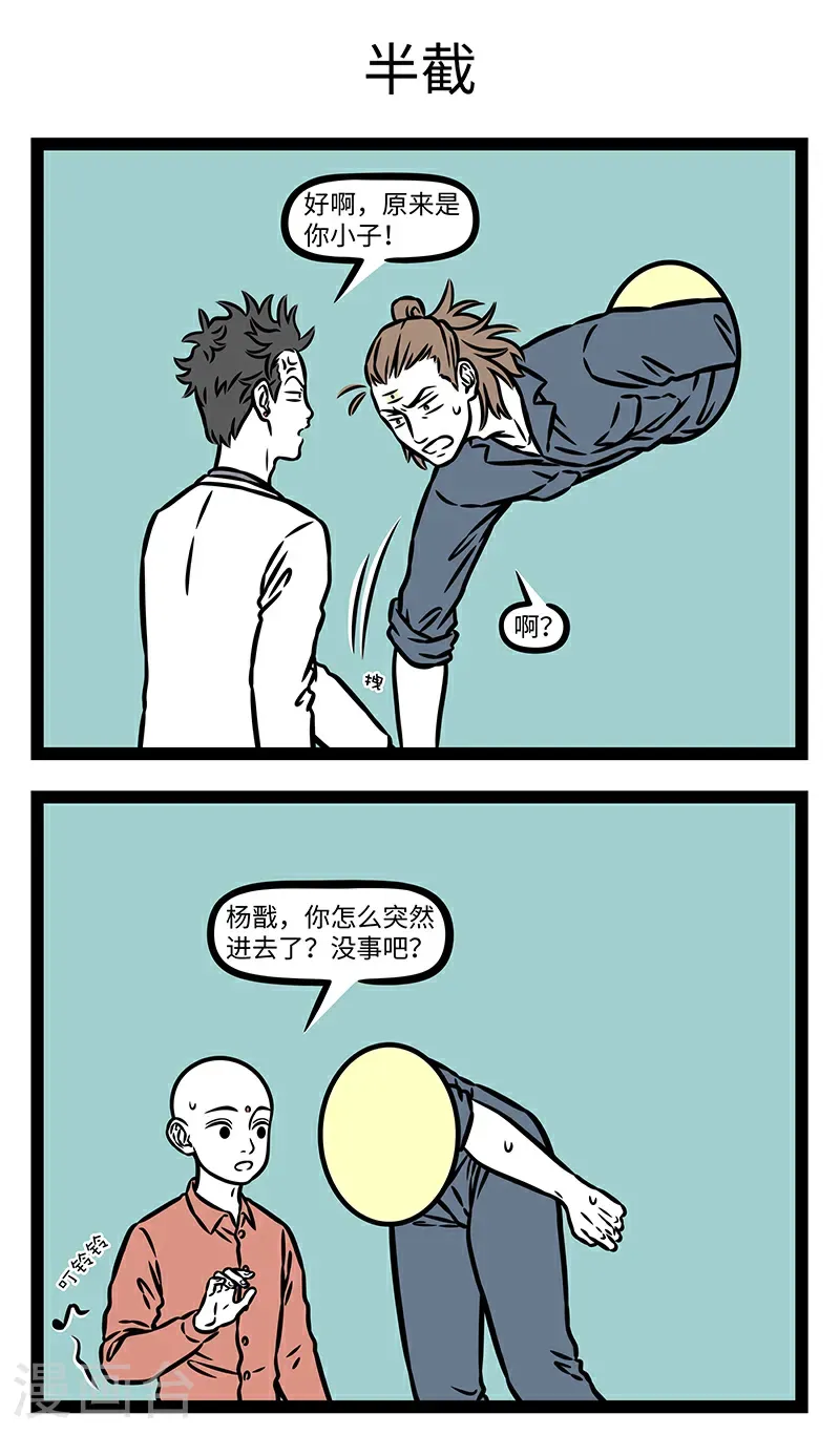 第1040话 新账老账一起算。2