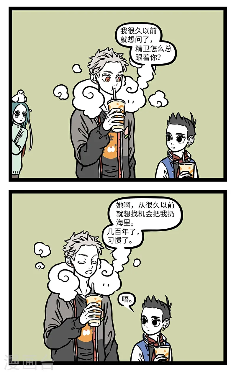 第1065话 青山不改，绿水长流。1