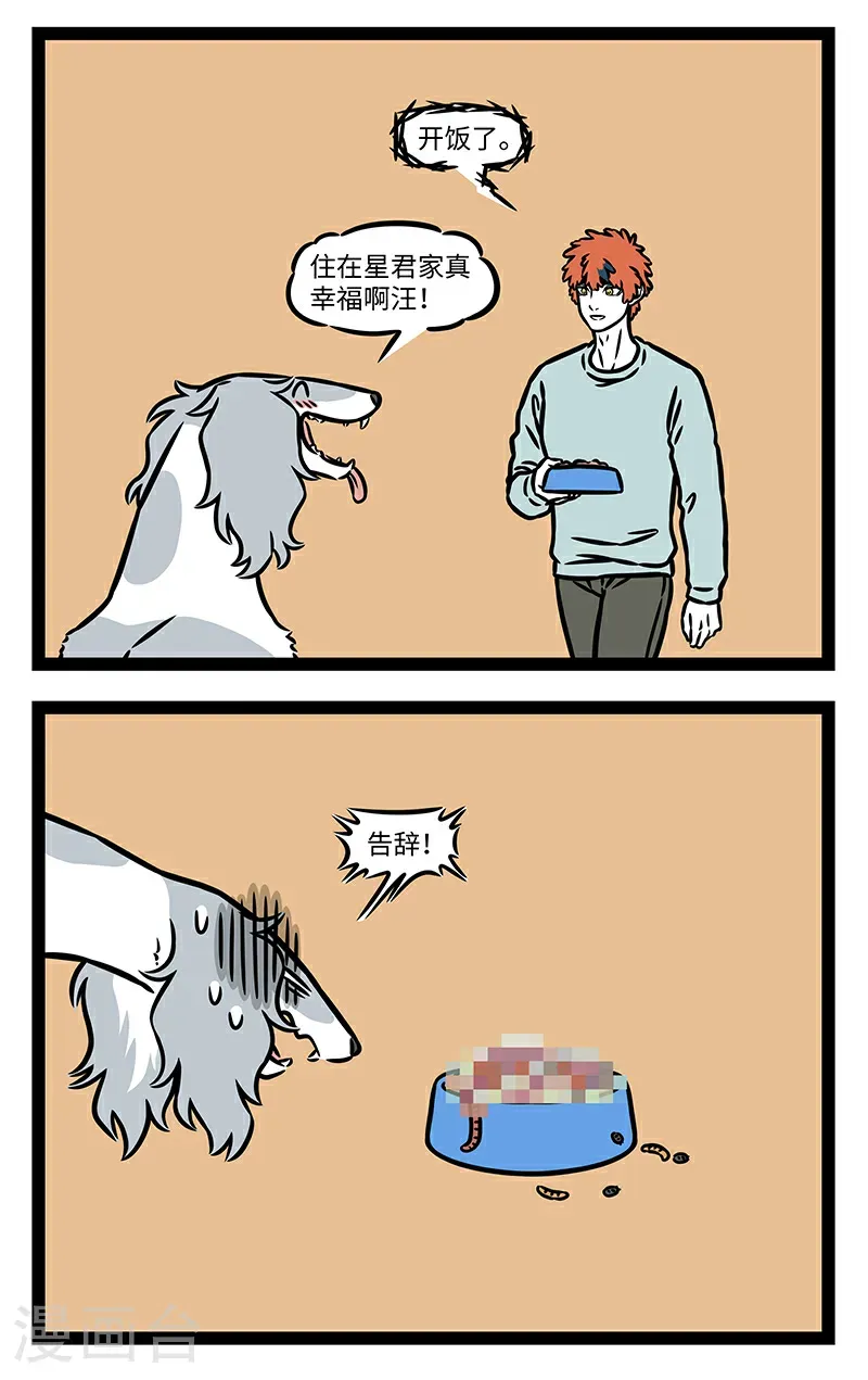 第1055话 自己挖坑自己跳。1