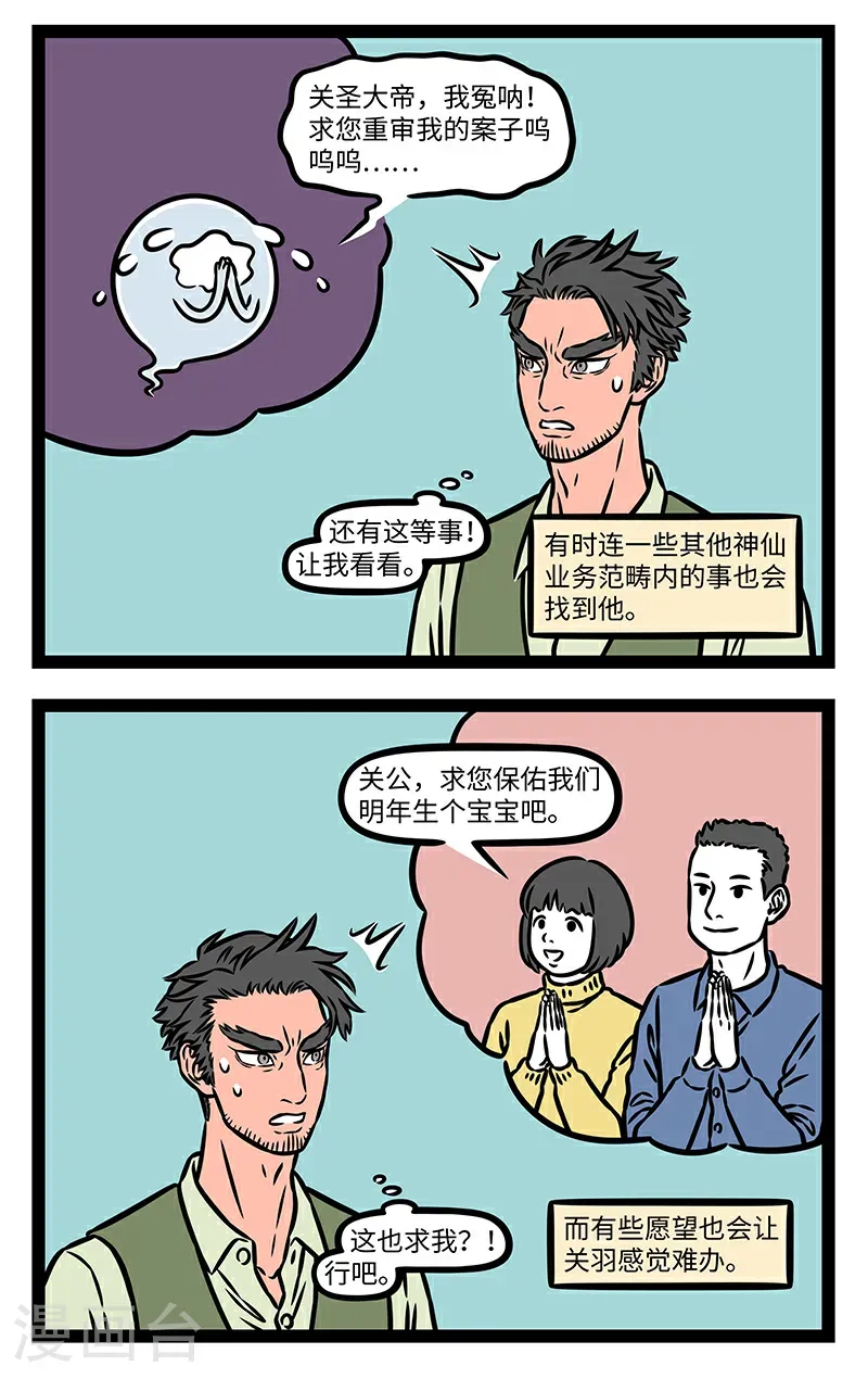 第1063话 只要愿意干活，就会有干不完的活。1