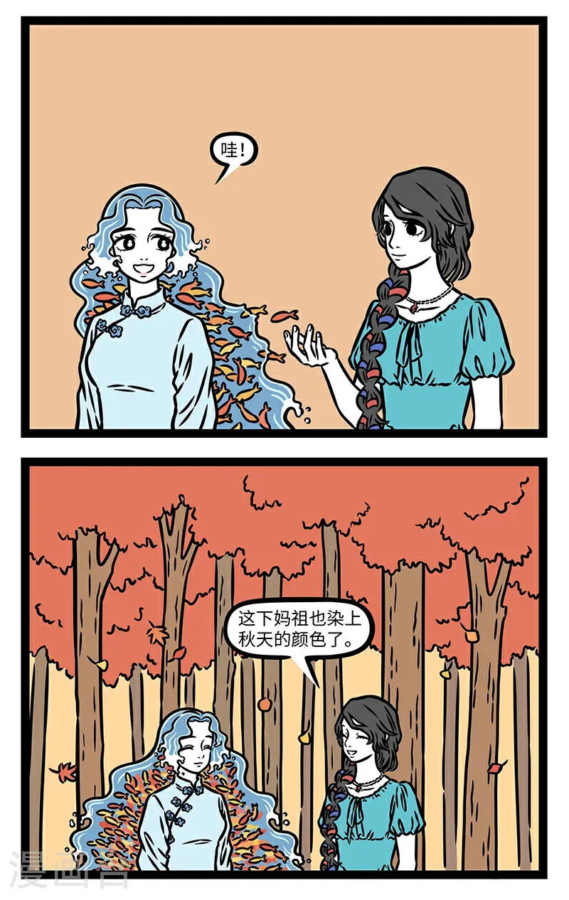 第1051话 门庭多落叶，慨然知已秋。1