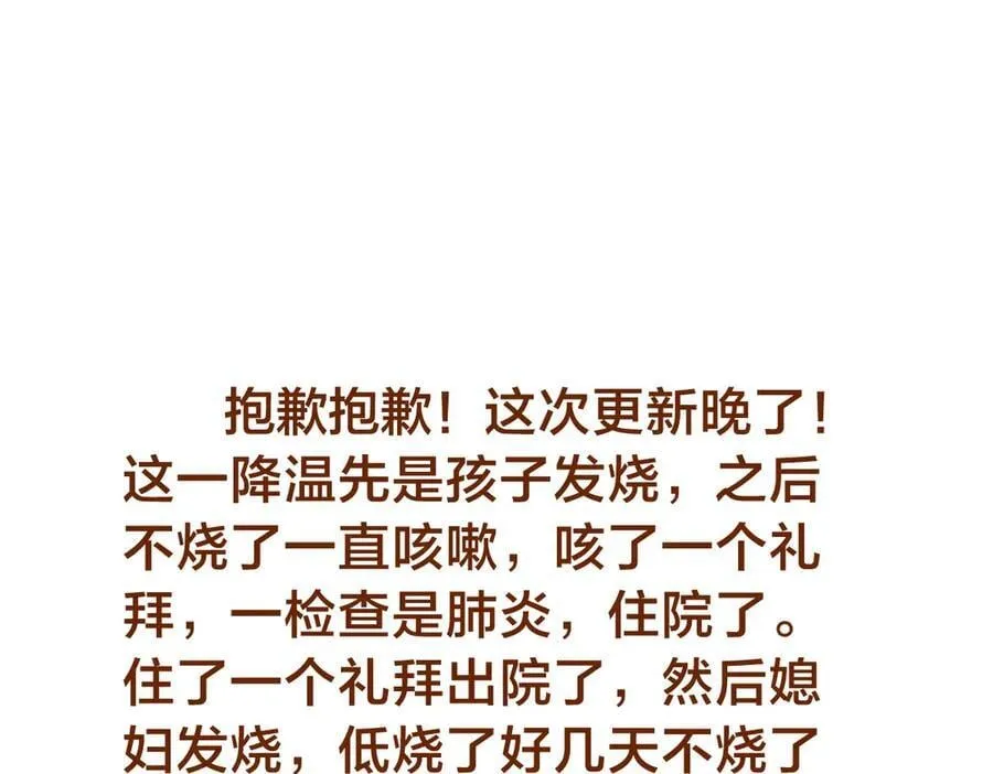 97-新招数114