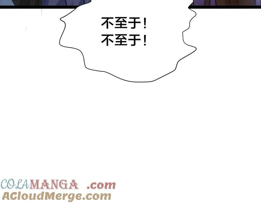 98-赏罚分明104