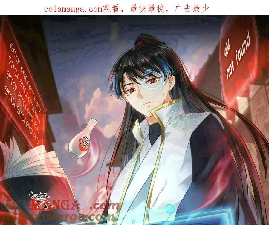 98-赏罚分明0