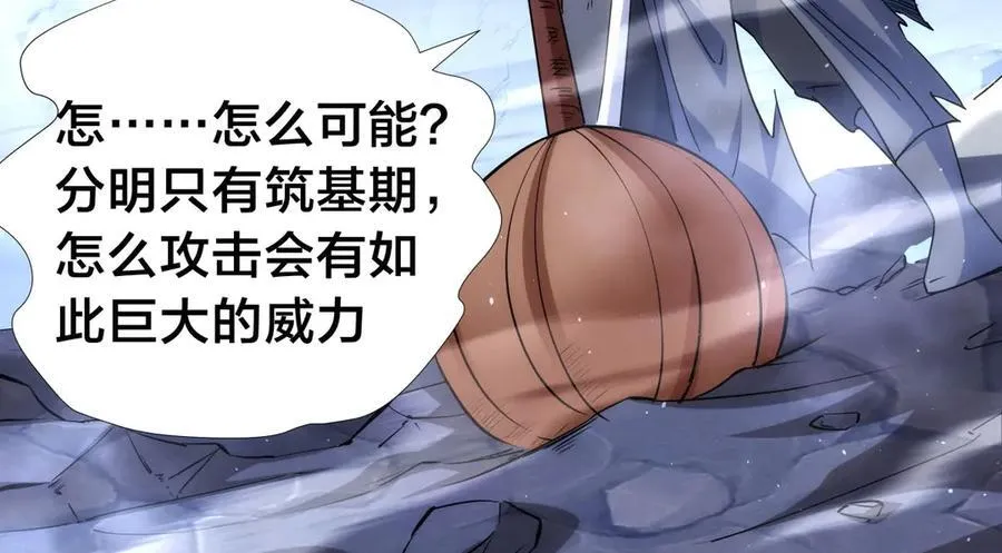 97-新招数105